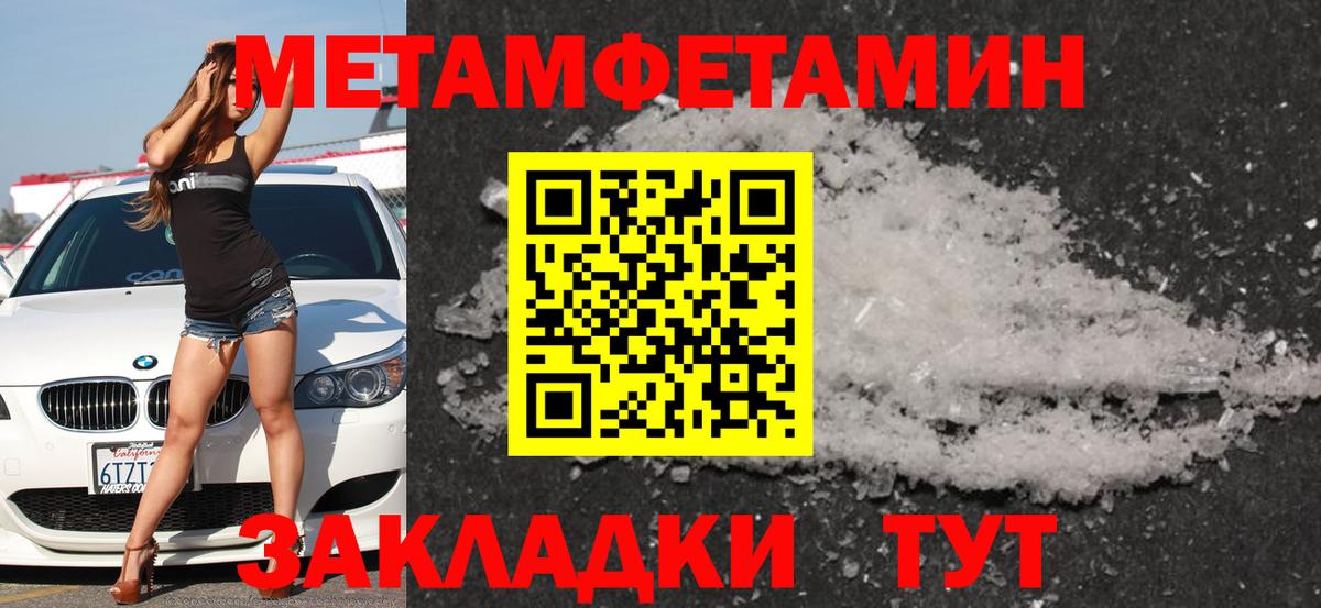 Амфетамин VHQ Вышний Волочёк