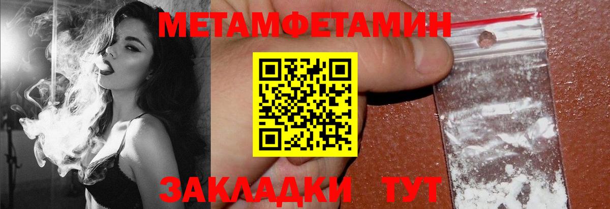 АМФ  Amphetamine VHQ  Вход с VPN  Вышний Волочёк 
