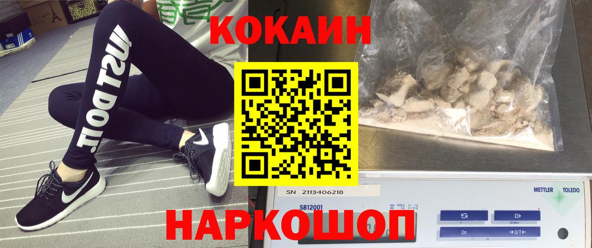 Cocaine Columbia  COCAIN Columbia  Вышний Волочёк  COCAIN  Вход с VPN 