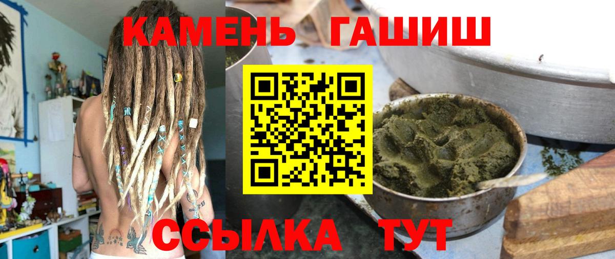 Гашиш Cannabis  Вход с VPN  Вышний Волочёк  Гашиш Premium 