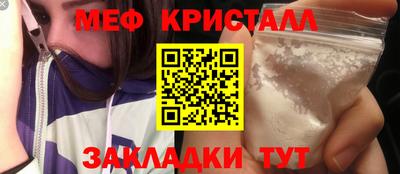соль курить ск Ливны
