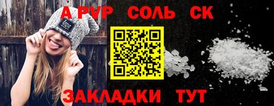 каннабис Ликино-Дулёво