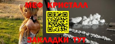 каннабис Ликино-Дулёво