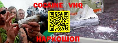 соль курить ск Ливны