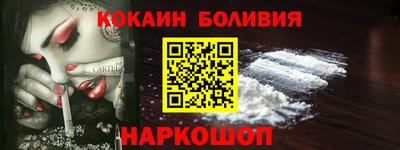 соль курить ск Ливны