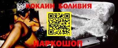 гашишное масло Лесосибирск