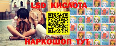 каннабис Ликино-Дулёво