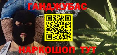 гашишное масло Лесосибирск