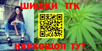 гашишное масло Лесосибирск
