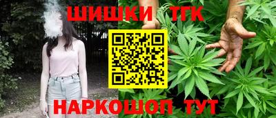 соль курить ск Ливны