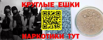 соль курить ск Ливны