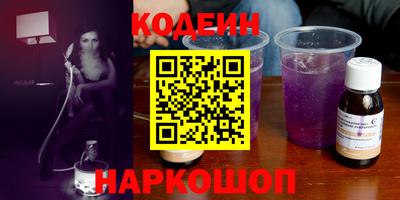 соль курить ск Ливны