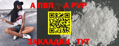 соль курить ск Ливны