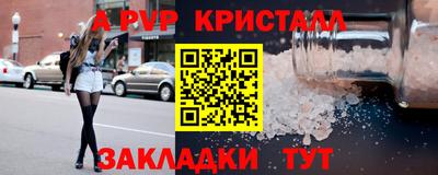 соль курить ск Ливны