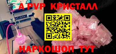 гашишное масло Лесосибирск