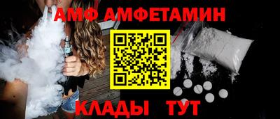 соль курить ск Ливны