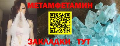 соль курить ск Ливны