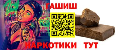 гашишное масло Лесосибирск