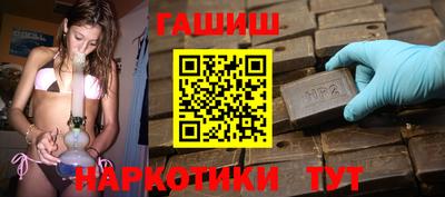 каннабис Ликино-Дулёво