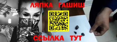 каннабис Ликино-Дулёво