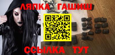 соль курить ск Ливны
