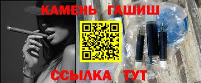 гашишное масло Лесосибирск