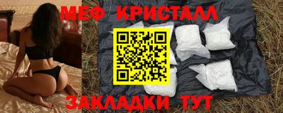 каннабис Ликино-Дулёво
