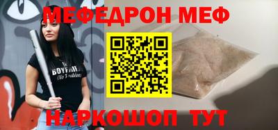 соль курить ск Ливны