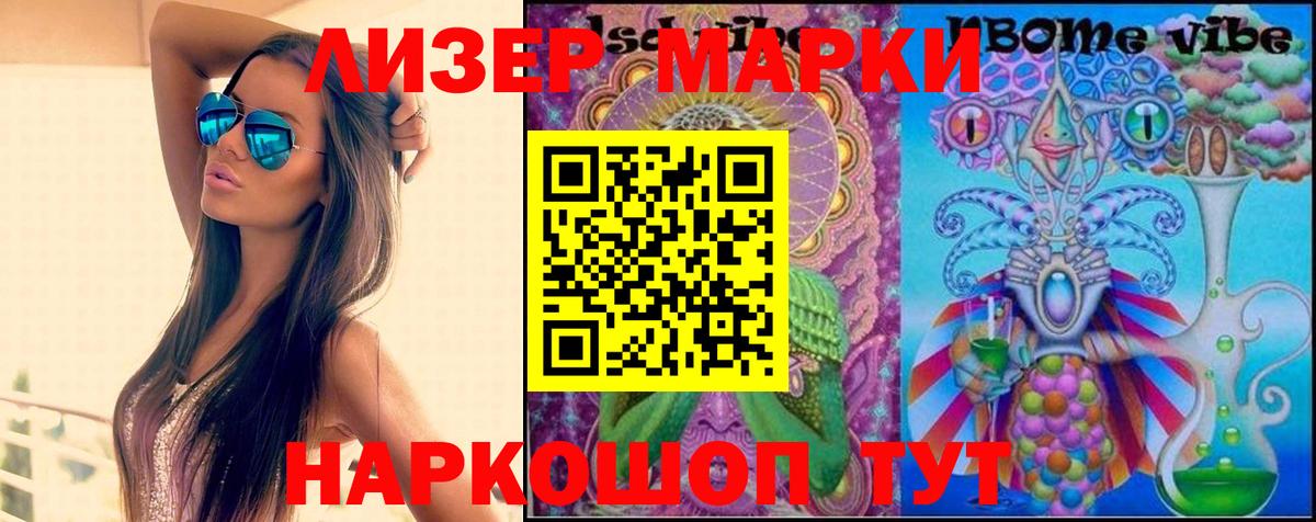 LSD-25 экстази кислота  Вход с VPN  Лсд 25 экстази  ЛСД экстази ecstasy  Вышний Волочёк 