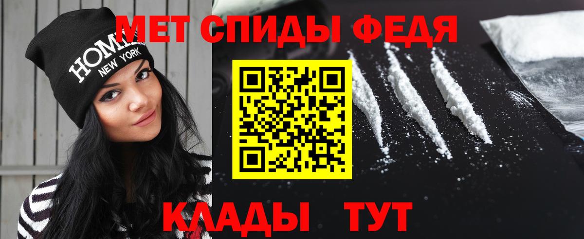 Метамфетамин пудра  Вход с VPN  Вышний Волочёк 
