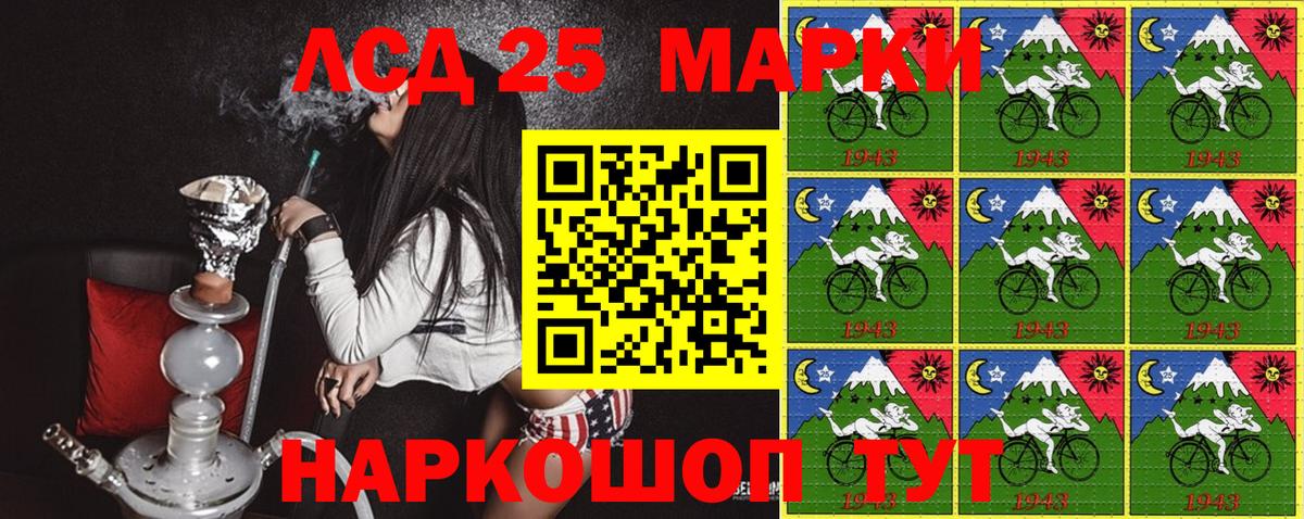 Вышний Волочёк  Марки N-bome 1500мкг  Вход с VPN  Марки N-bome 1500мкг 