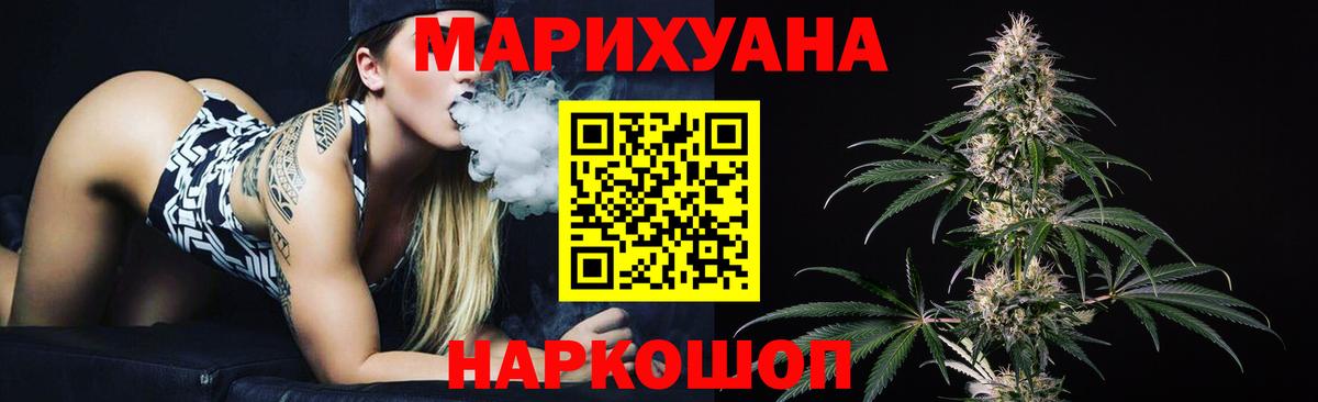 Вышний Волочёк  Бошки Шишки план  Конопля индика  Вход с VPN  Шишки марихуана White Widow 